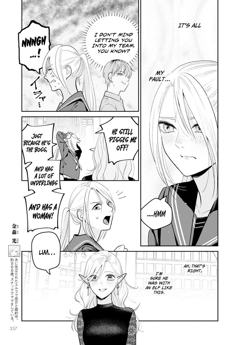 Miboujin Elf No Kanamori San Chapter 5 Page 14