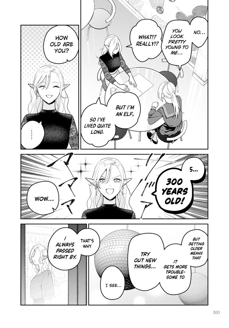 Miboujin Elf No Kanamori San Chapter 5 Page 17