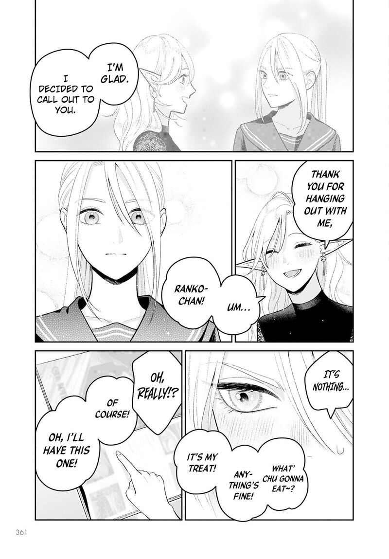 Miboujin Elf No Kanamori San Chapter 5 Page 18
