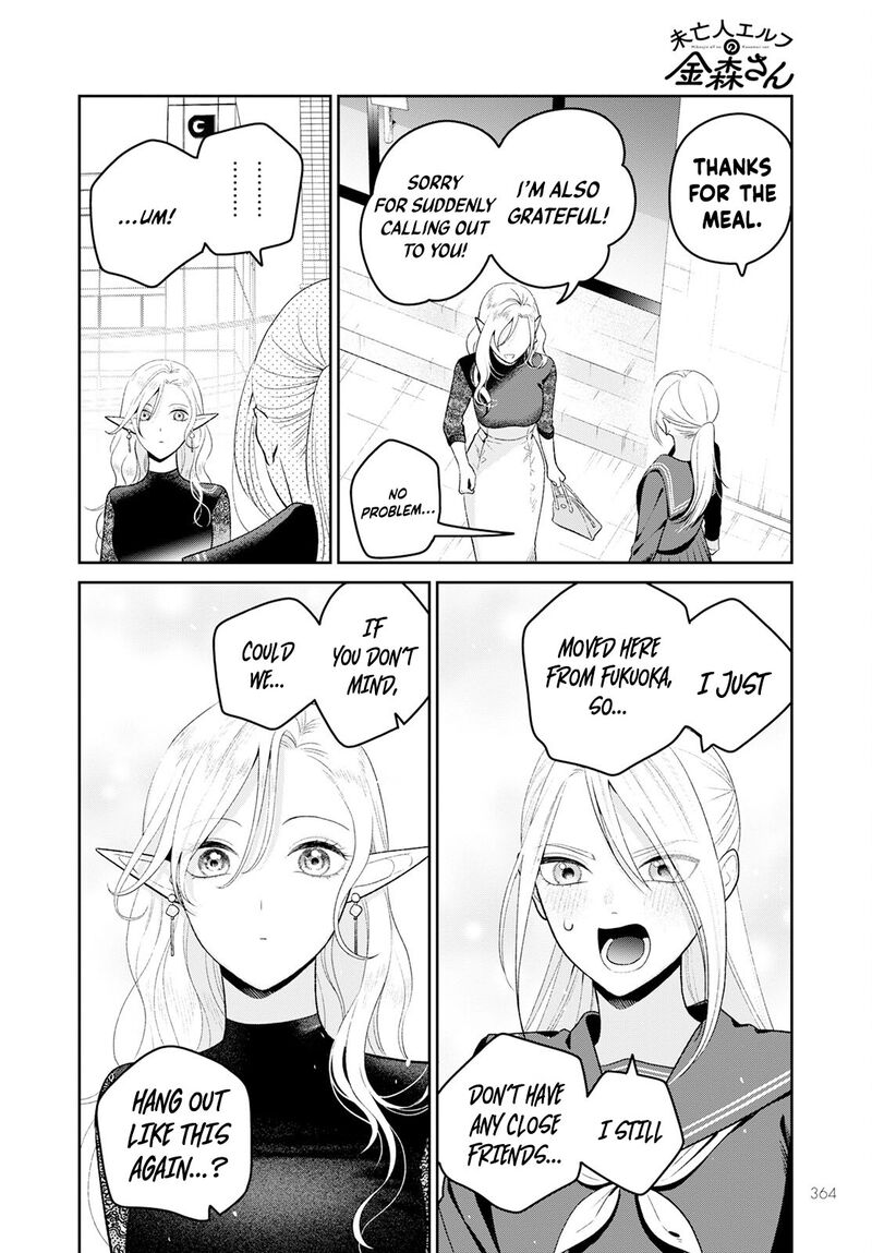 Miboujin Elf No Kanamori San Chapter 5 Page 21