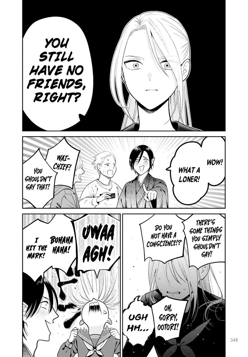 Miboujin Elf No Kanamori San Chapter 5 Page 5