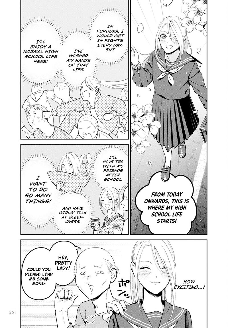 Miboujin Elf No Kanamori San Chapter 5 Page 8