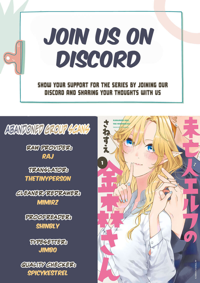 Miboujin Elf No Kanamori San Chapter 6 Page 1