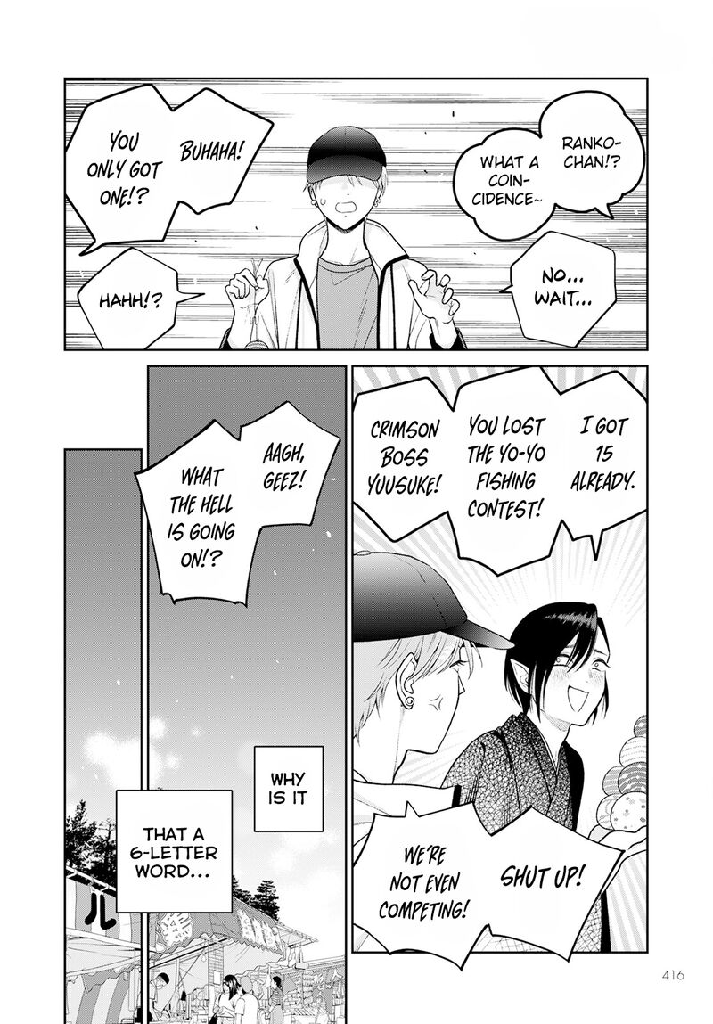 Miboujin Elf No Kanamori San Chapter 6 Page 13