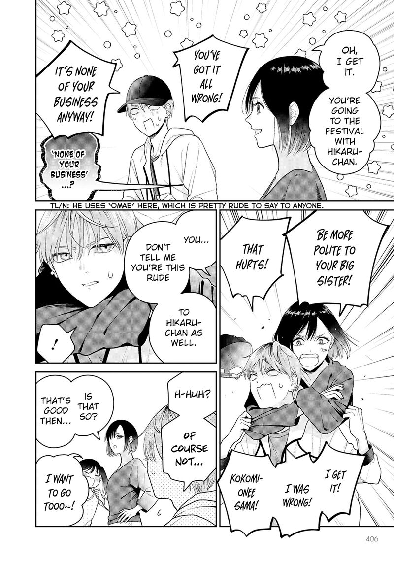 Miboujin Elf No Kanamori San Chapter 6 Page 3