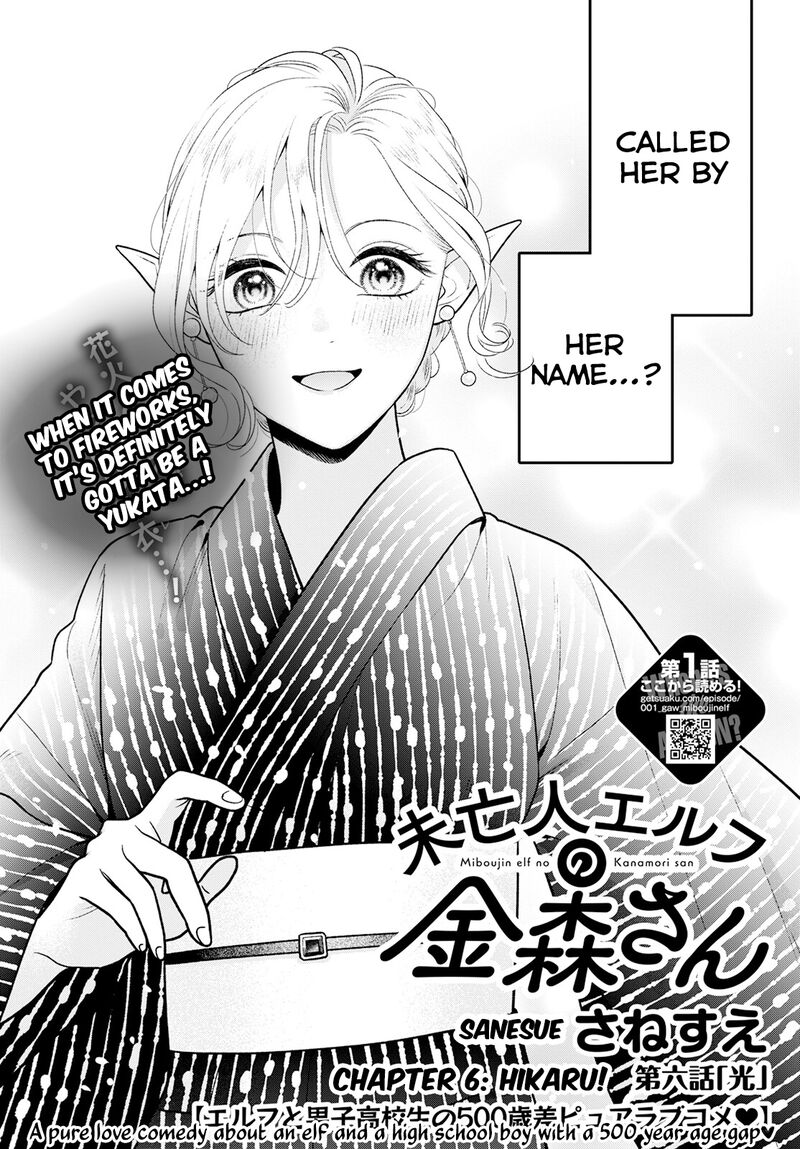 Miboujin Elf No Kanamori San Chapter 6 Page 5