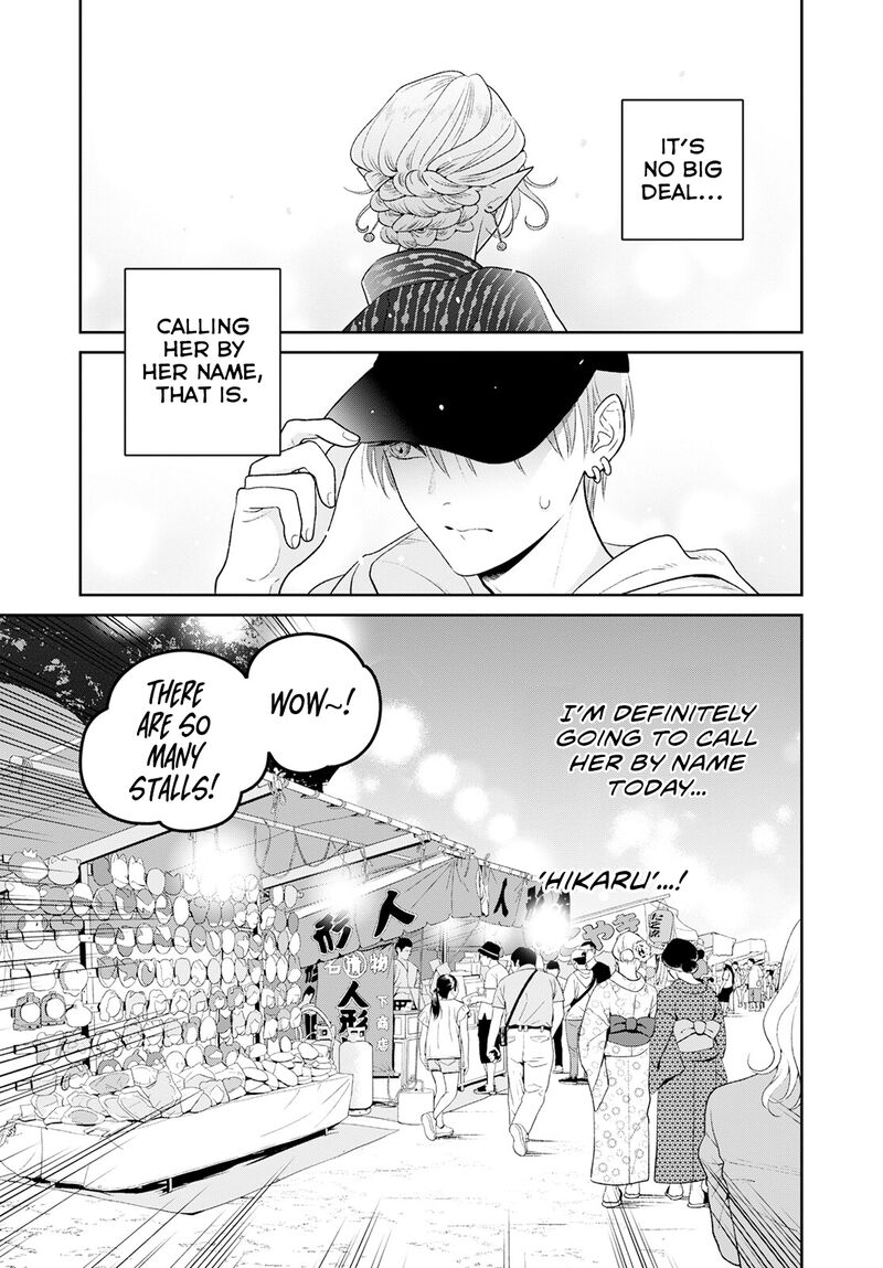 Miboujin Elf No Kanamori San Chapter 6 Page 8