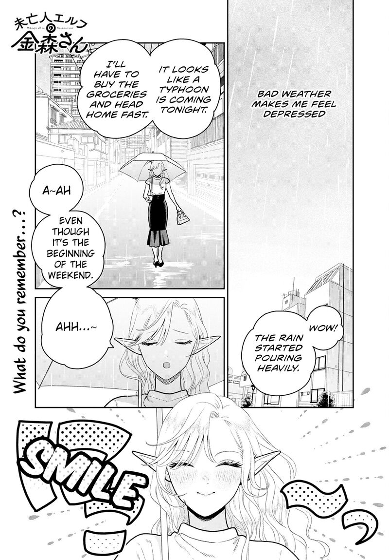 Miboujin Elf No Kanamori San Chapter 7 Page 2