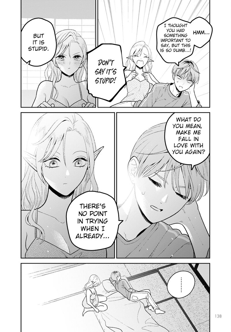 Miboujin Elf No Kanamori San Chapter 7 Page 23