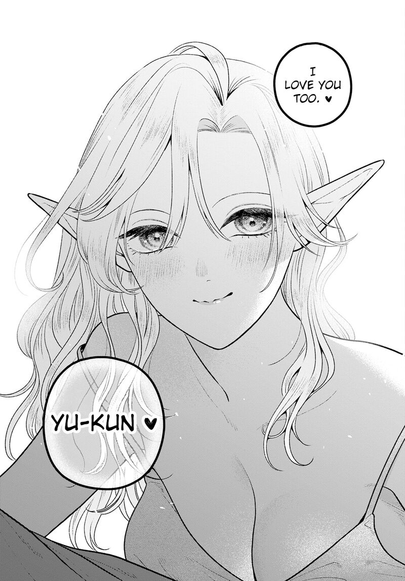 Miboujin Elf No Kanamori San Chapter 7 Page 25