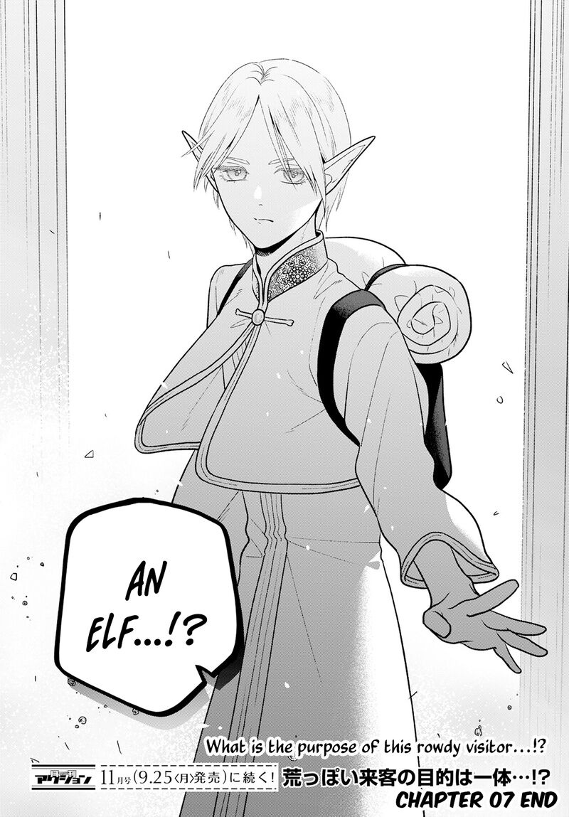 Miboujin Elf No Kanamori San Chapter 7 Page 29