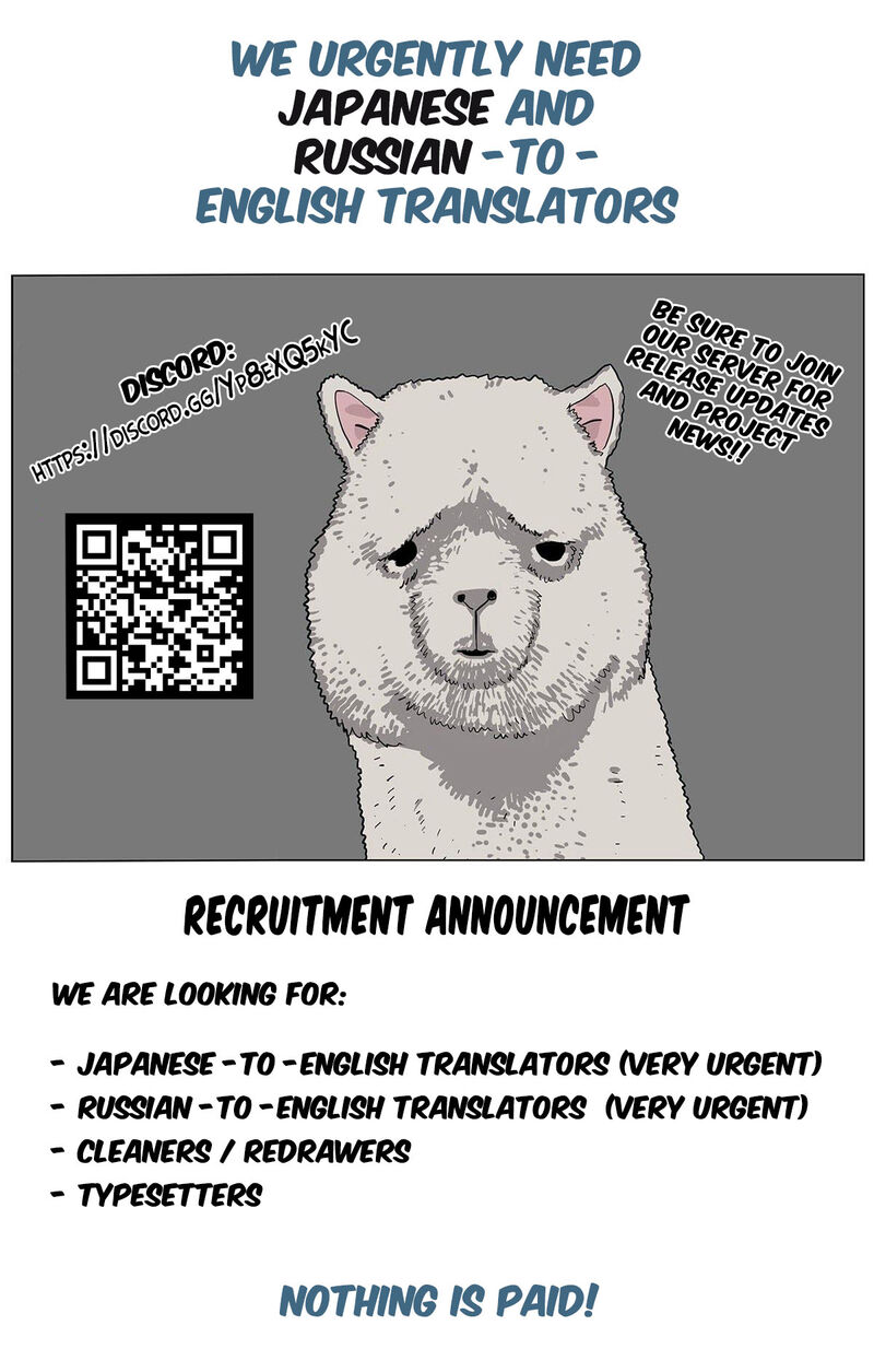 Miboujin Elf No Kanamori San Chapter 7 Page 31