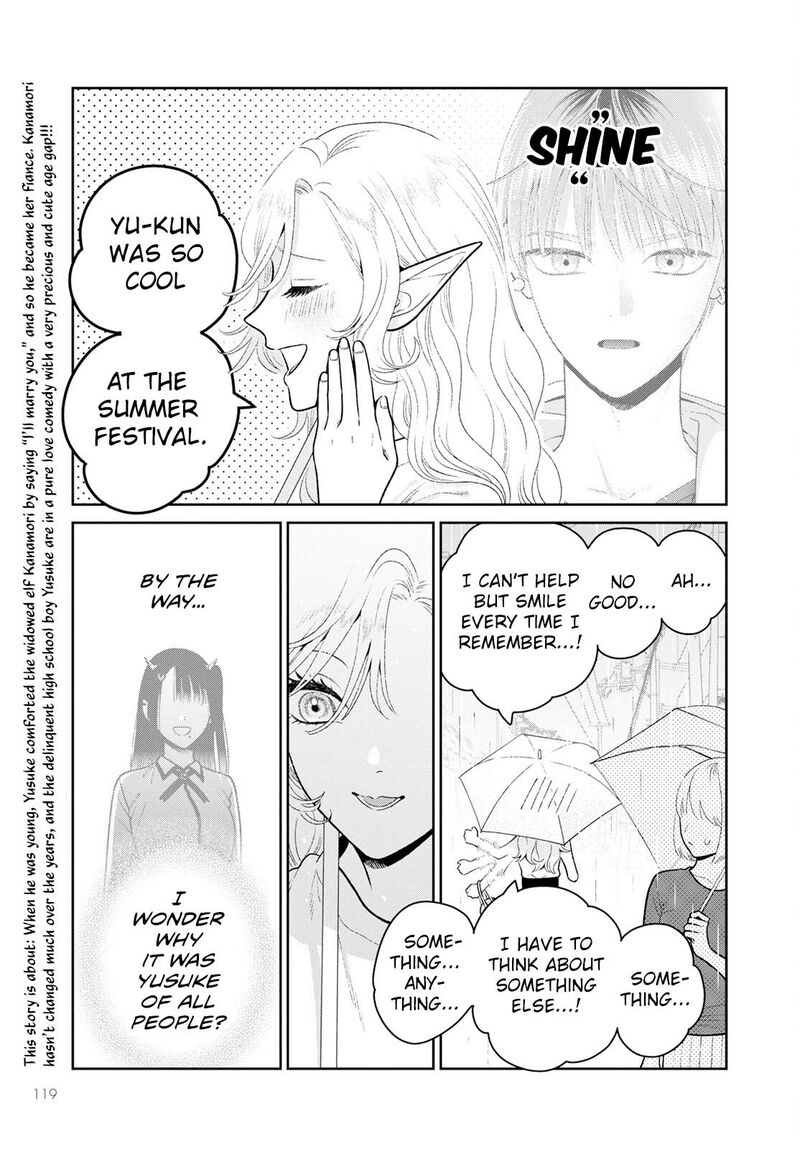 Miboujin Elf No Kanamori San Chapter 7 Page 4