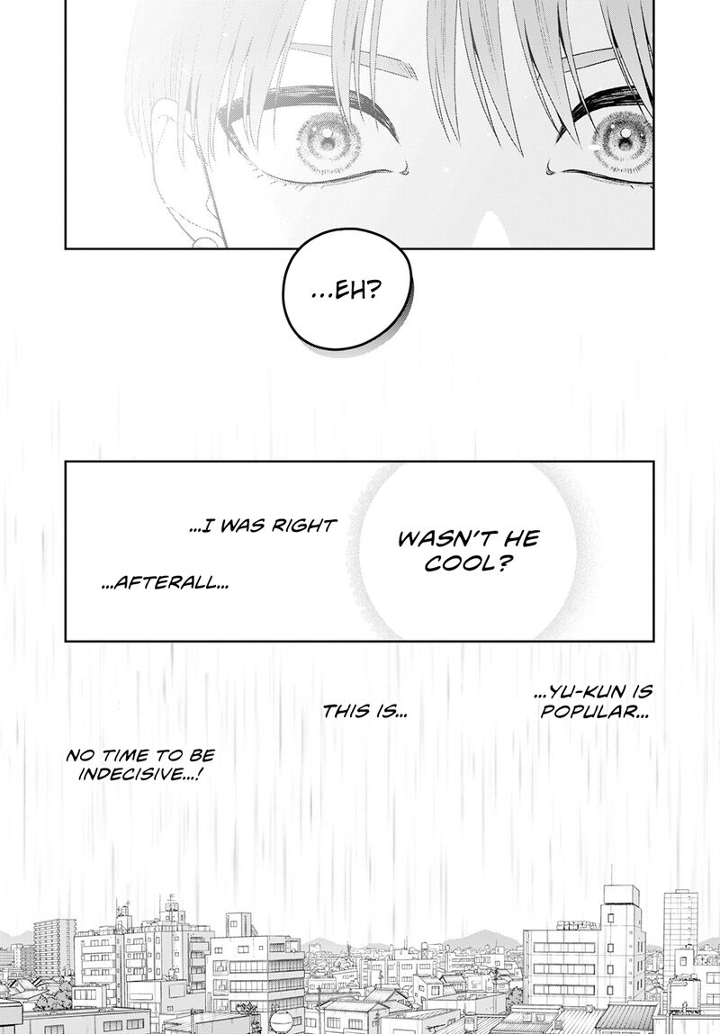 Miboujin Elf No Kanamori San Chapter 7 Page 8