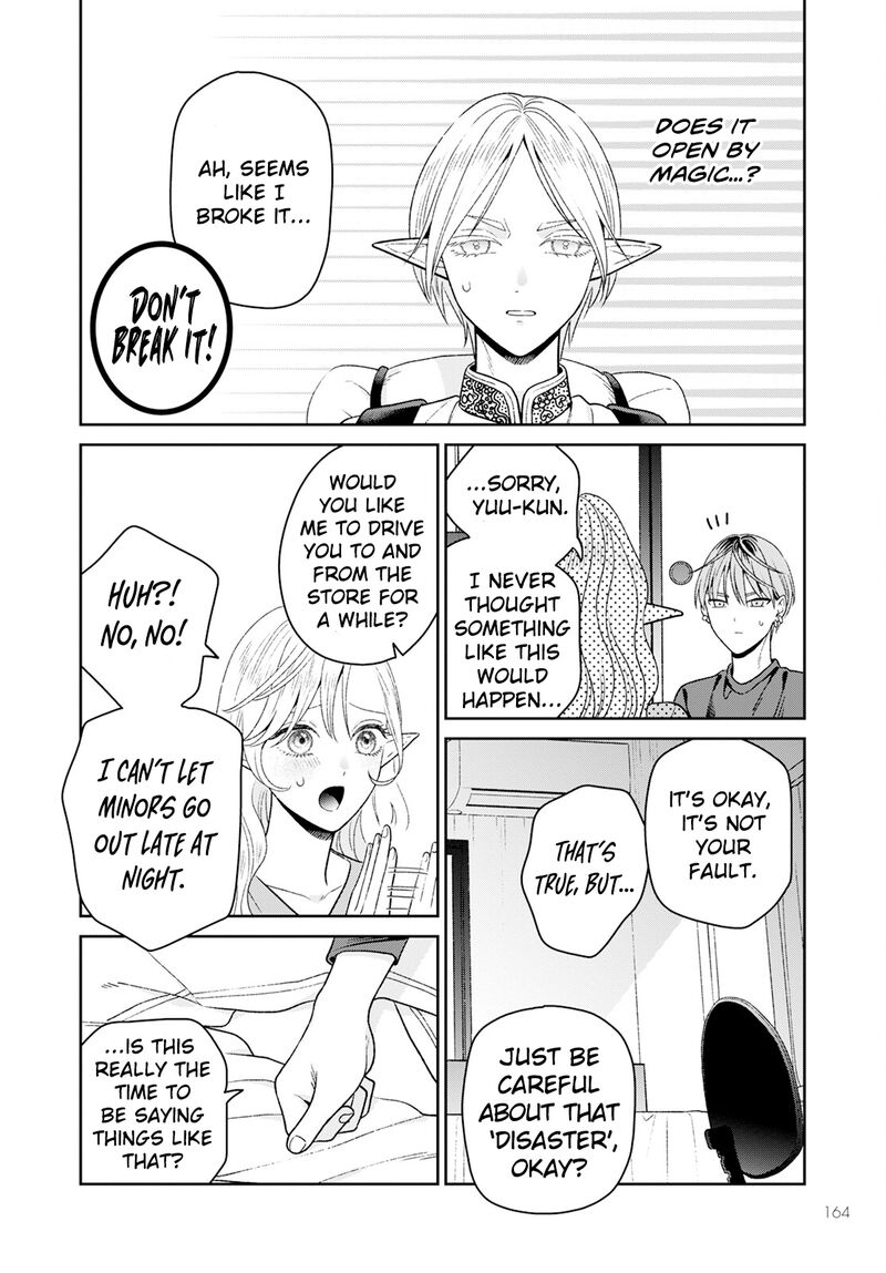 Miboujin Elf No Kanamori San Chapter 8 Page 13