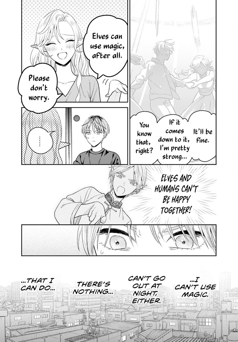 Miboujin Elf No Kanamori San Chapter 8 Page 14