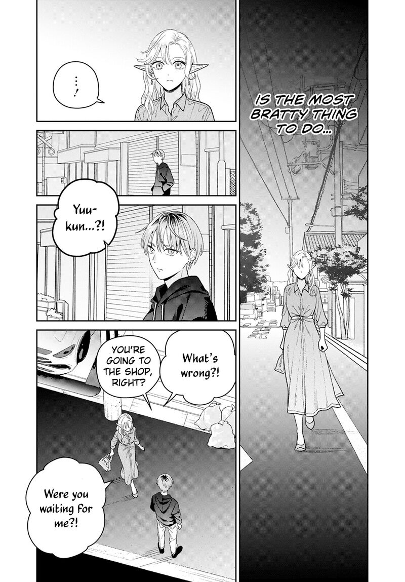 Miboujin Elf No Kanamori San Chapter 8 Page 16