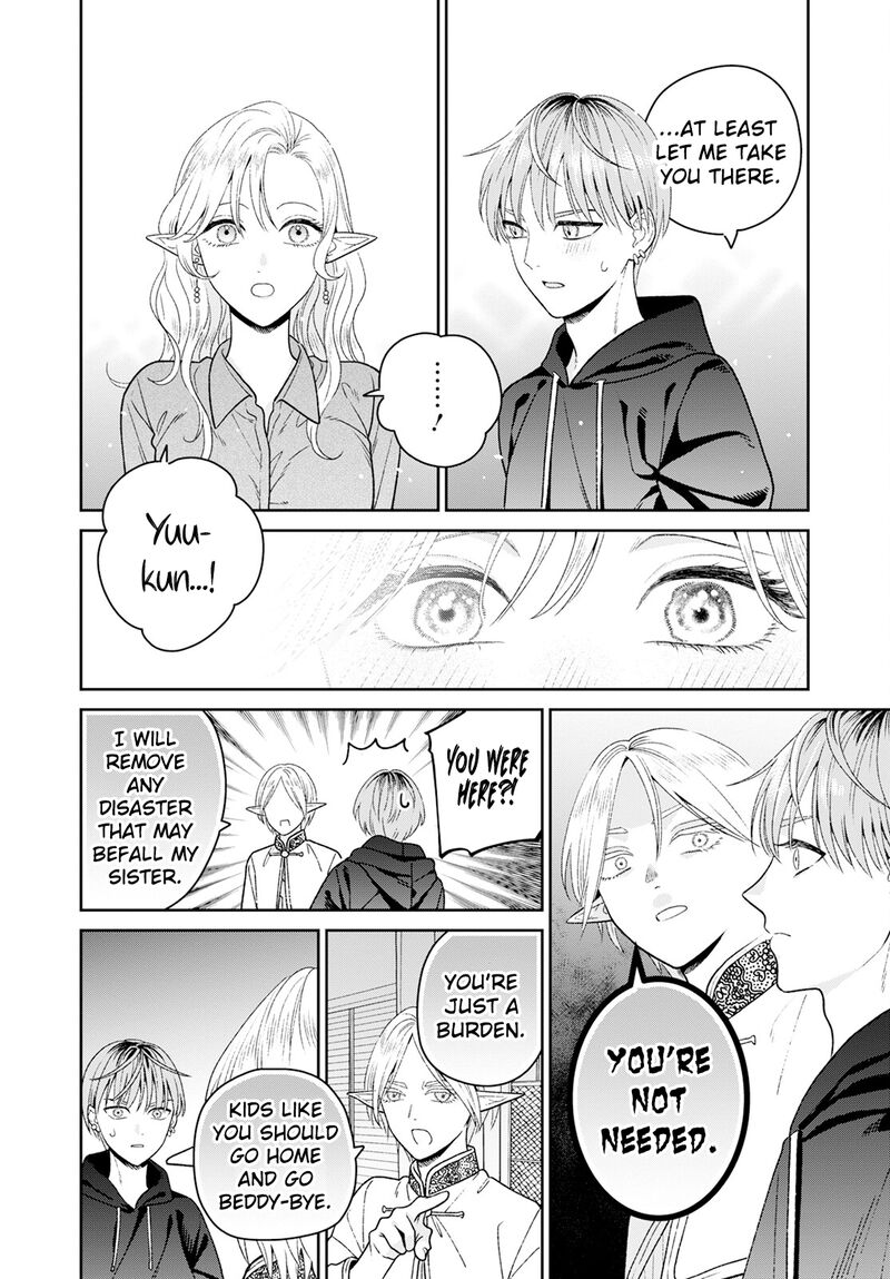 Miboujin Elf No Kanamori San Chapter 8 Page 17