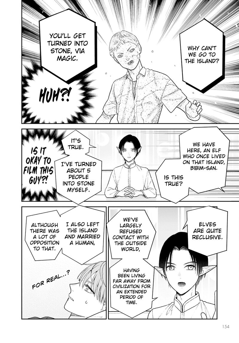 Miboujin Elf No Kanamori San Chapter 8 Page 3