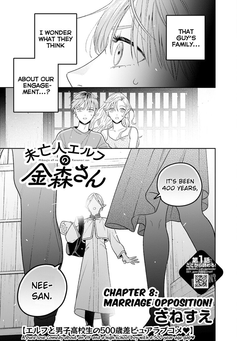 Miboujin Elf No Kanamori San Chapter 8 Page 4