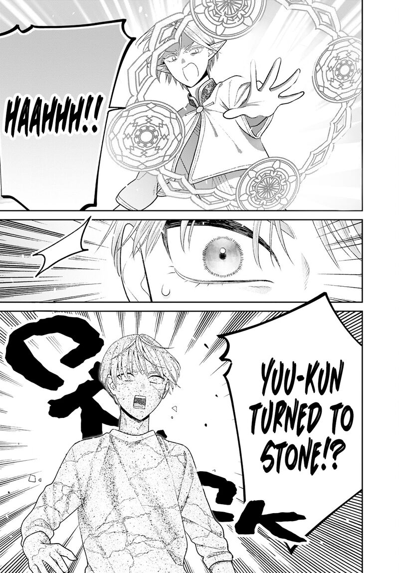 Miboujin Elf No Kanamori San Chapter 8 Page 6