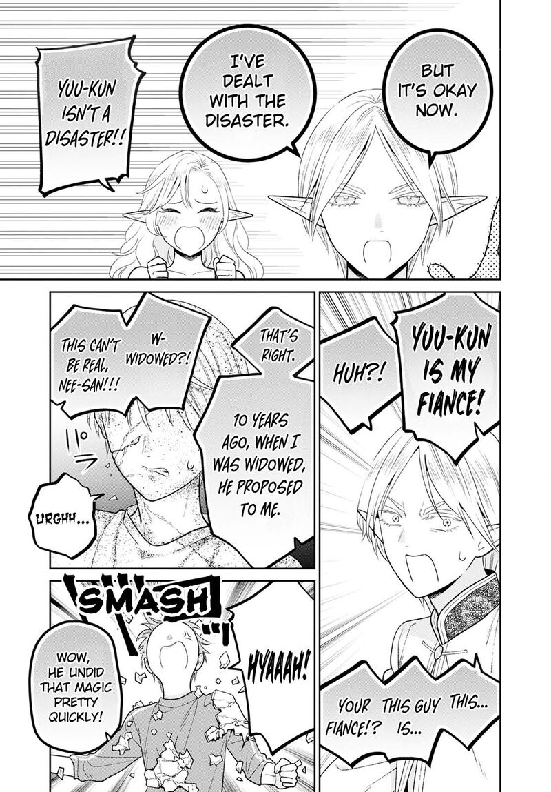 Miboujin Elf No Kanamori San Chapter 8 Page 8