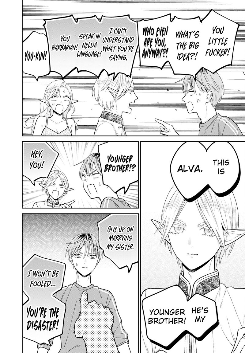 Miboujin Elf No Kanamori San Chapter 8 Page 9