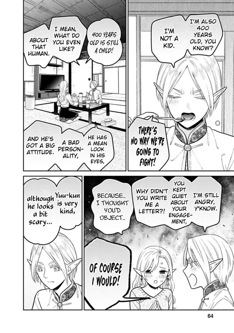 Miboujin Elf No Kanamori San Chapter 9 Page 13