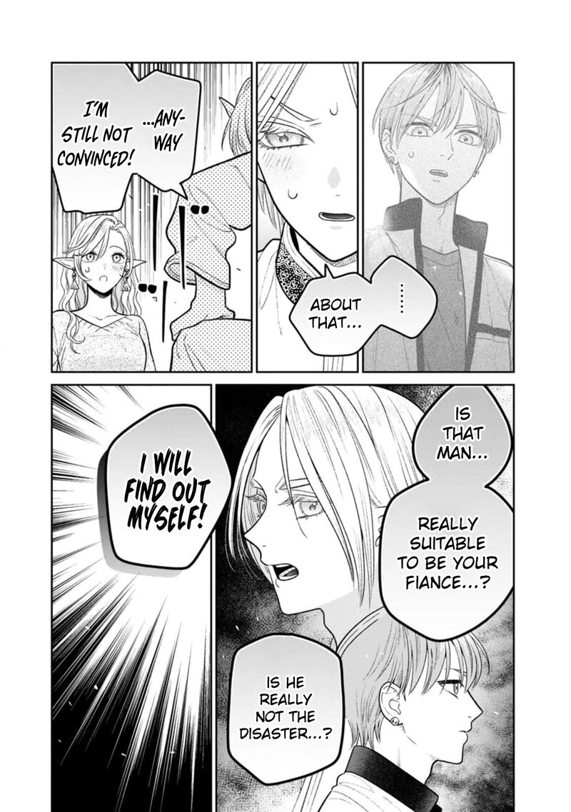 Miboujin Elf No Kanamori San Chapter 9 Page 14