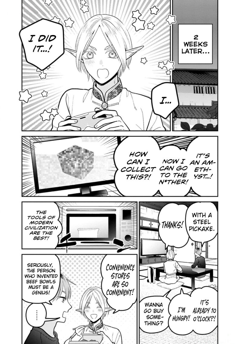 Miboujin Elf No Kanamori San Chapter 9 Page 16