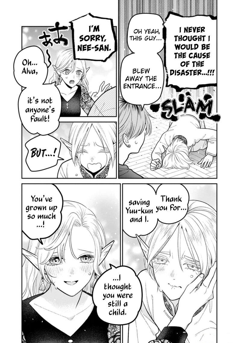 Miboujin Elf No Kanamori San Chapter 9 Page 22