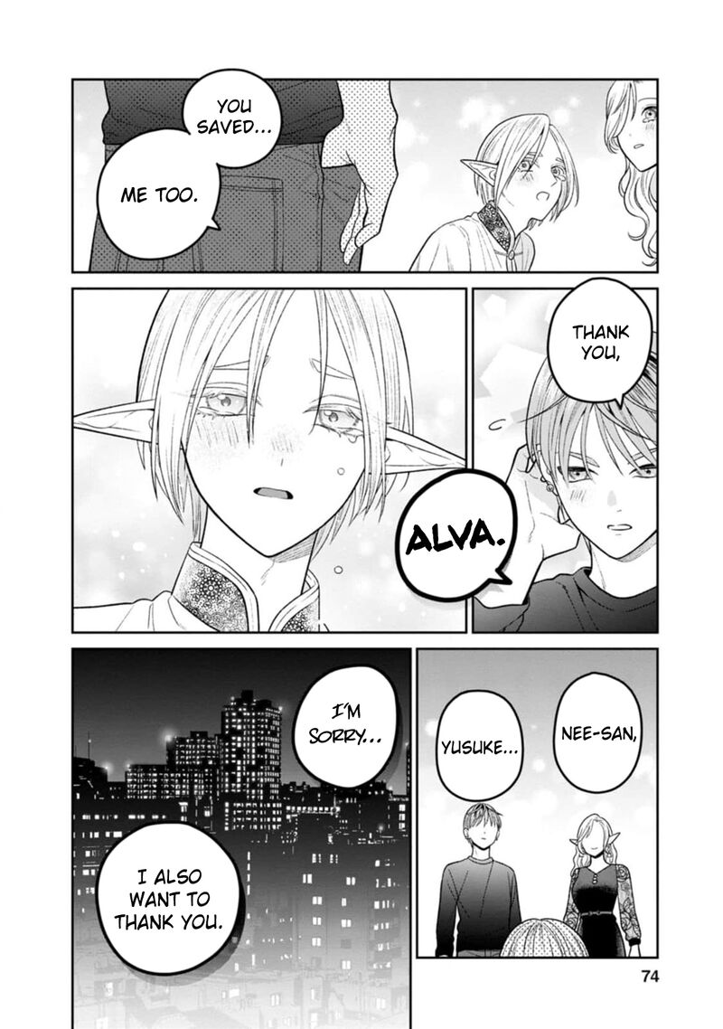 Miboujin Elf No Kanamori San Chapter 9 Page 23