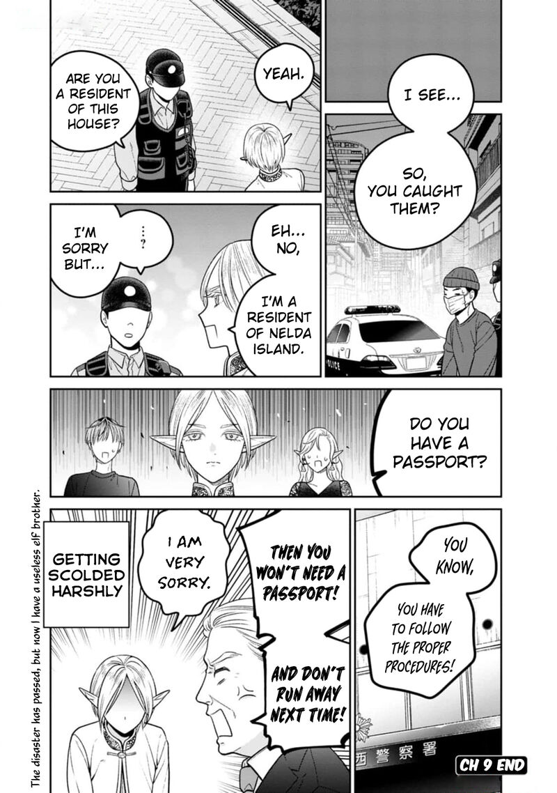 Miboujin Elf No Kanamori San Chapter 9 Page 24