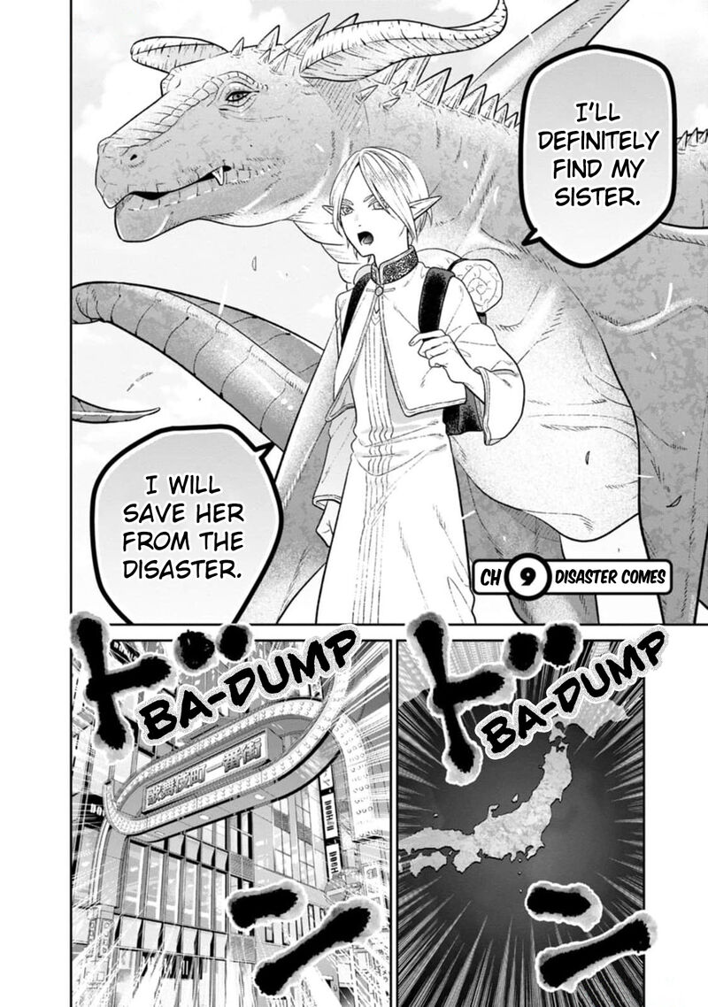 Miboujin Elf No Kanamori San Chapter 9 Page 3