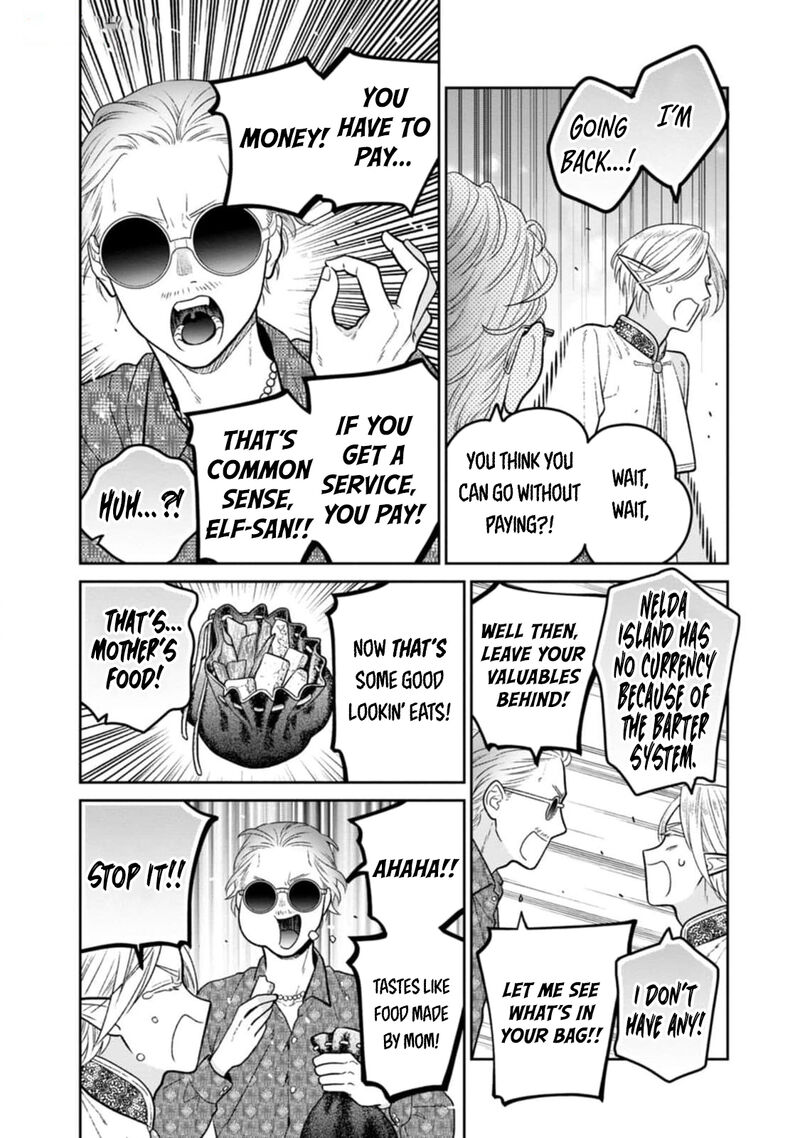 Miboujin Elf No Kanamori San Chapter 9 Page 5