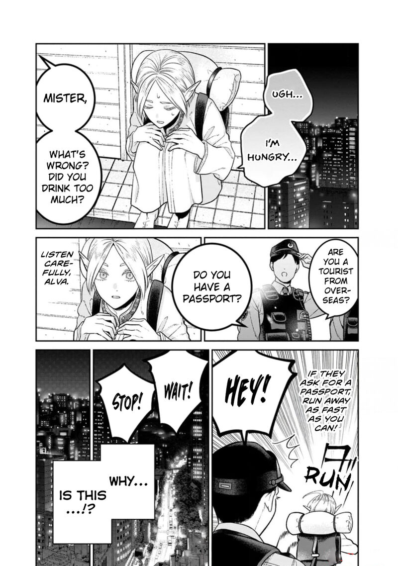 Miboujin Elf No Kanamori San Chapter 9 Page 6