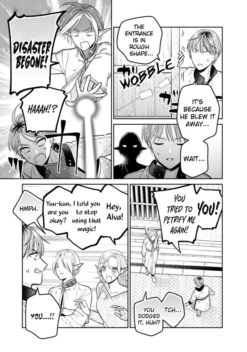 Miboujin Elf No Kanamori San Chapter 9 Page 8