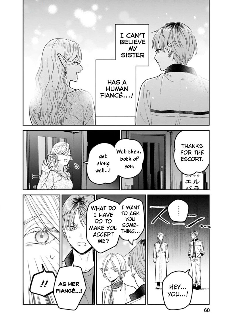 Miboujin Elf No Kanamori San Chapter 9 Page 9