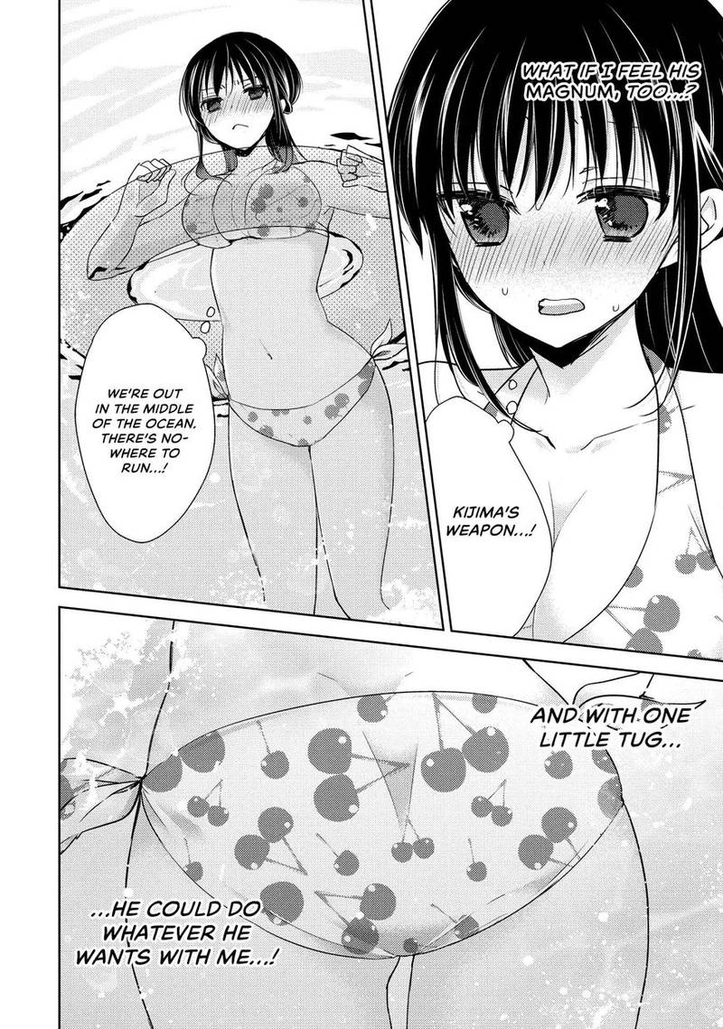 Midara Na Ao Chan Wa Benkyou Ga Dekinai Chapter 12 Page 23