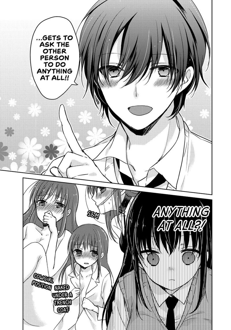 Midara Na Ao Chan Wa Benkyou Ga Dekinai Chapter 17 Page 18