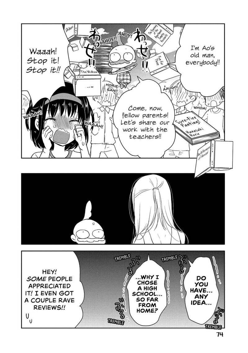 Midara Na Ao Chan Wa Benkyou Ga Dekinai Chapter 18 Page 8