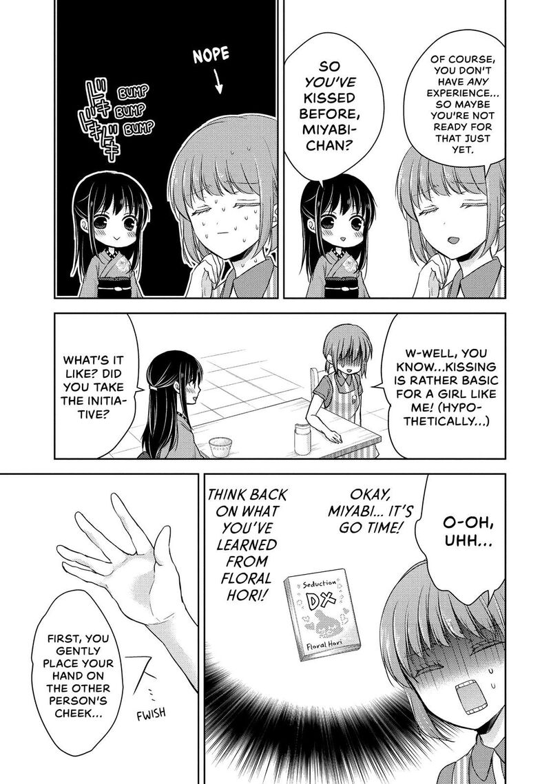 Midara Na Ao Chan Wa Benkyou Ga Dekinai Chapter 19 Page 5