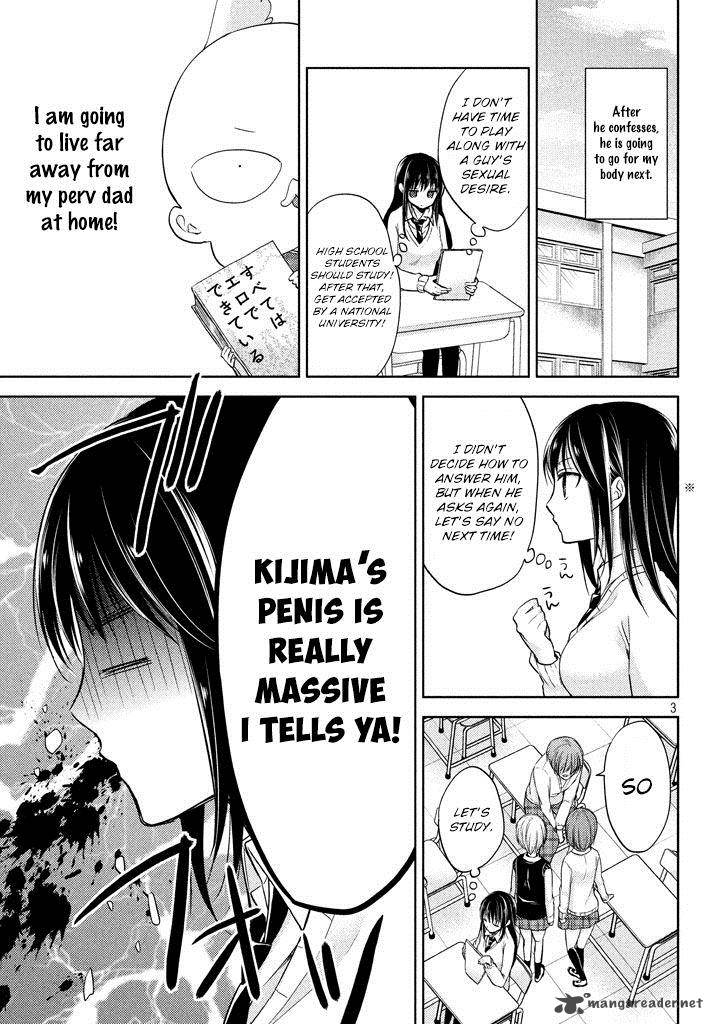 Midara Na Ao Chan Wa Benkyou Ga Dekinai Chapter 2 Page 5