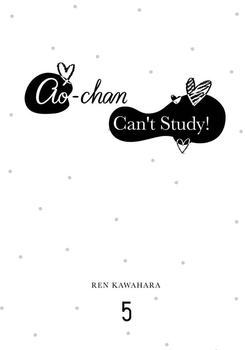 Midara Na Ao Chan Wa Benkyou Ga Dekinai Chapter 20 Page 2