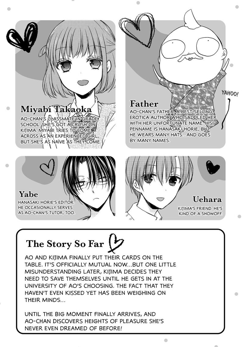 Midara Na Ao Chan Wa Benkyou Ga Dekinai Chapter 20 Page 4