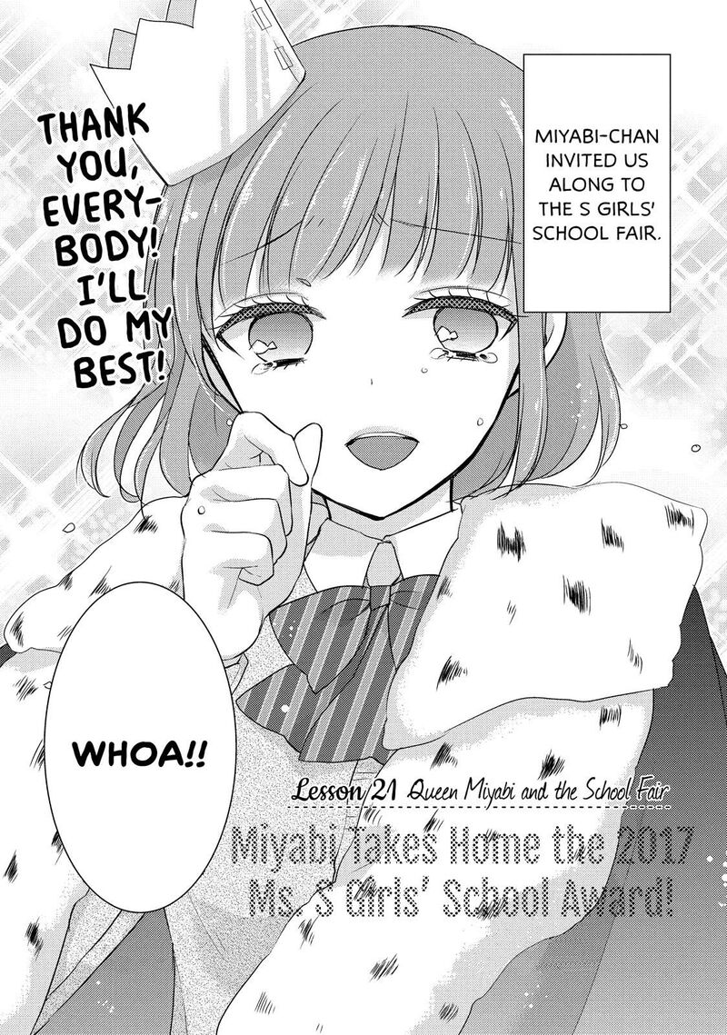 Midara Na Ao Chan Wa Benkyou Ga Dekinai Chapter 21 Page 1