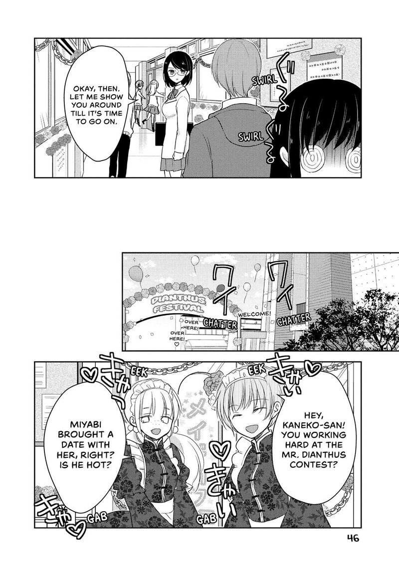 Midara Na Ao Chan Wa Benkyou Ga Dekinai Chapter 21 Page 12