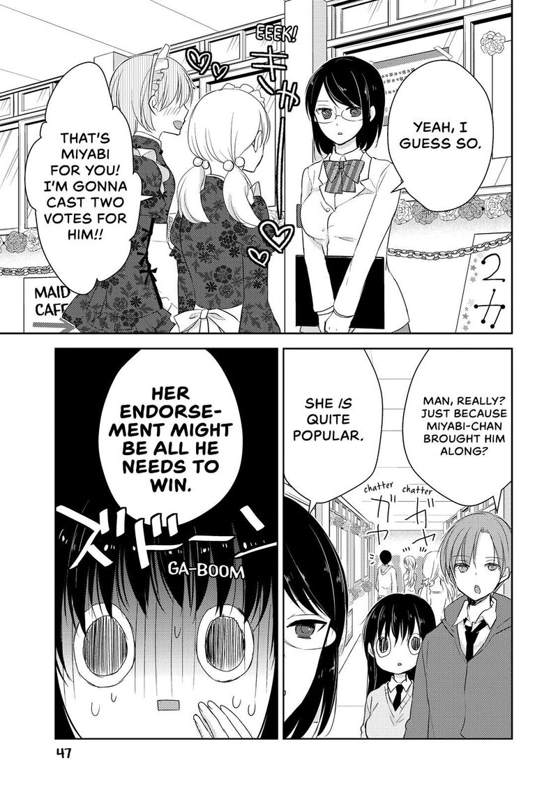 Midara Na Ao Chan Wa Benkyou Ga Dekinai Chapter 21 Page 13