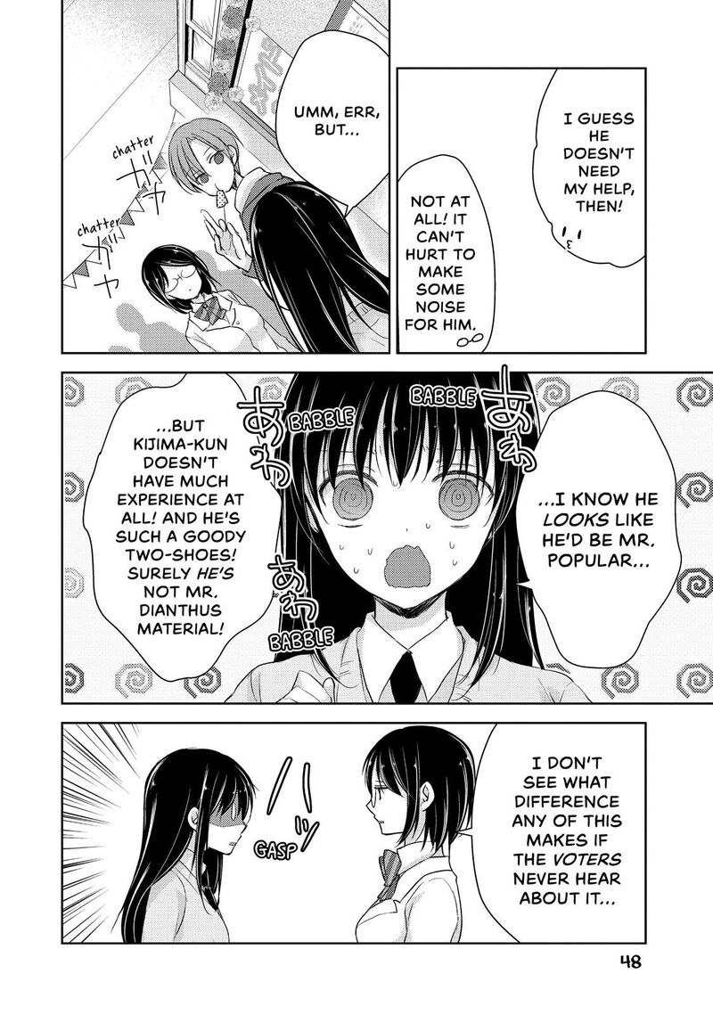 Midara Na Ao Chan Wa Benkyou Ga Dekinai Chapter 21 Page 14