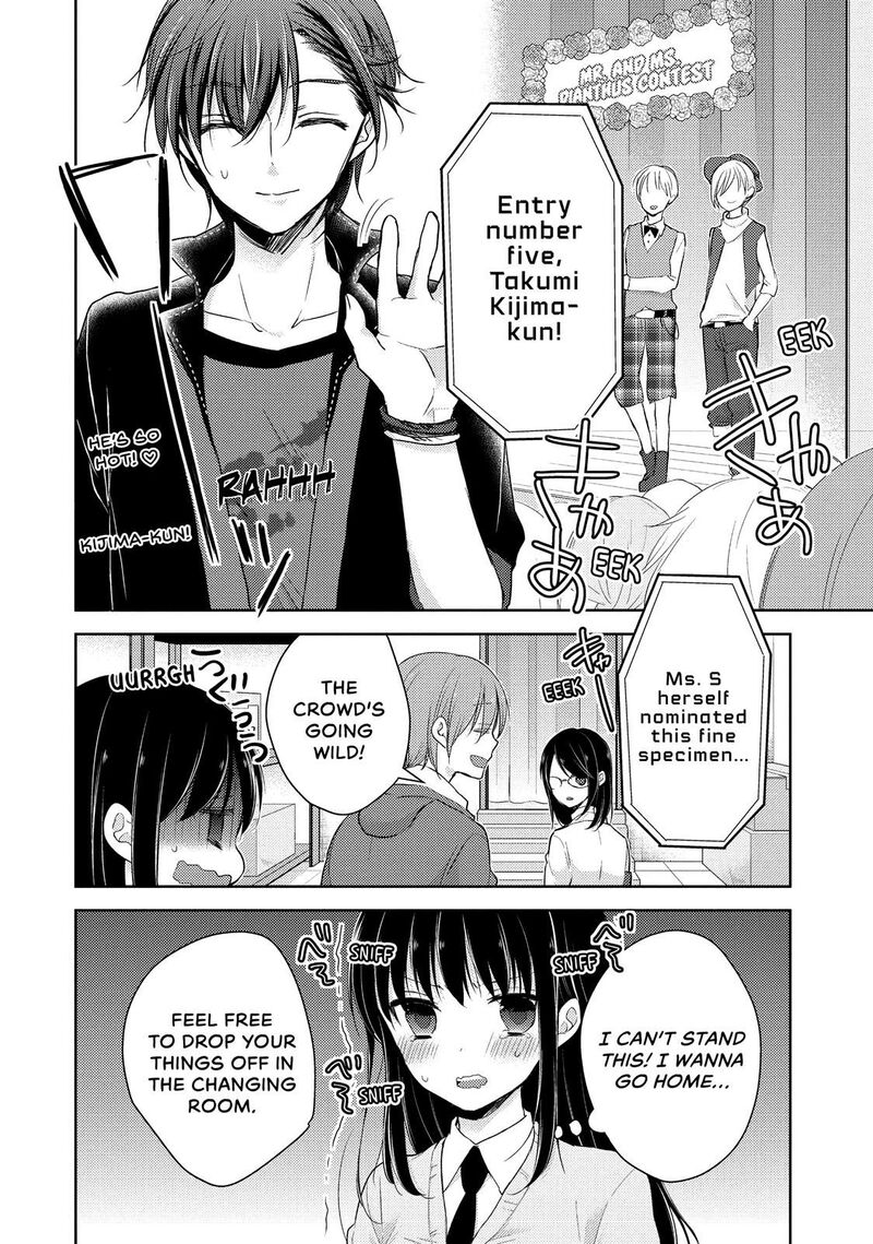 Midara Na Ao Chan Wa Benkyou Ga Dekinai Chapter 21 Page 16